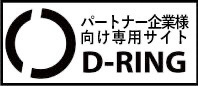 D-RING